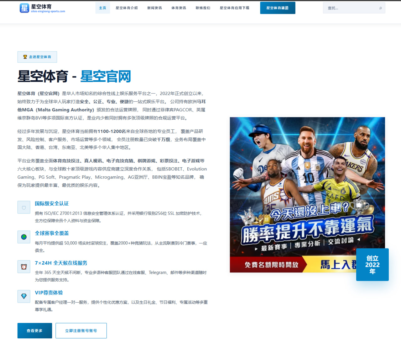 摩根罗杰斯成阿森纳重点引援目标维拉高价估值引发转会博弈