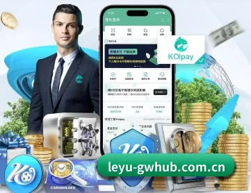 乐鱼官网入口 APP 深度功能